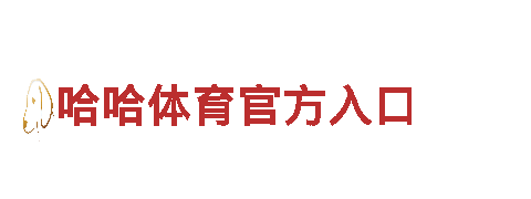 亿博官方app，给您不一样的营销体验！